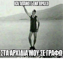 Άβαταρ μέλους