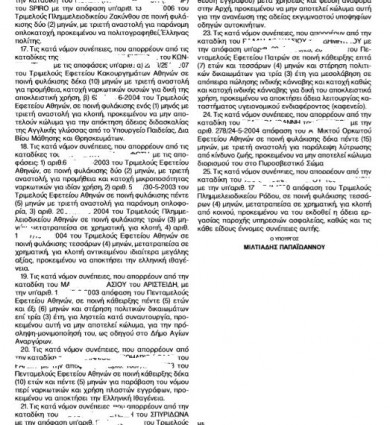 fek2012.jpg