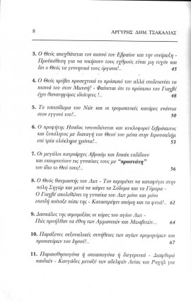 τεστ.jpg