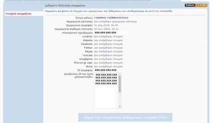Screenshot_9.jpg