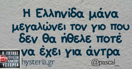 ellhnida.jpg