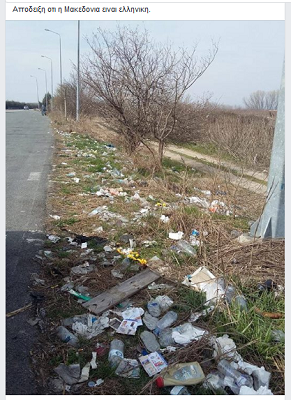 μακ-ελ.PNG