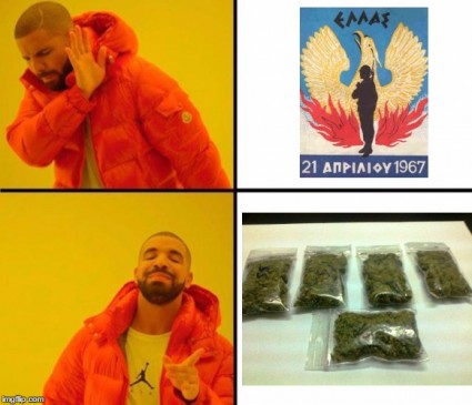 χουντα μεμε.jpg