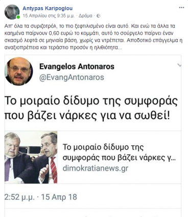 e_oxi.png