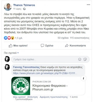 Screenshot_1.jpg