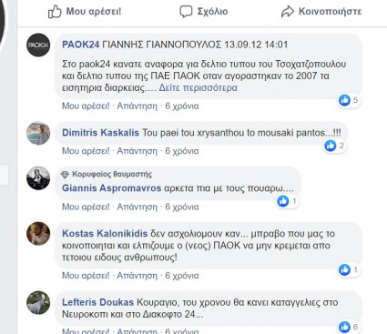Screenshot_2.jpg