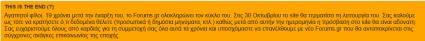 forums end.png