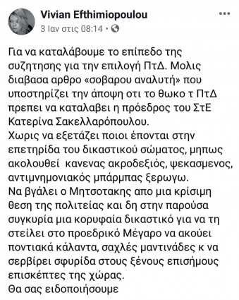 FB_IMG_1579124589574.jpg