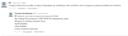 Screenshot_11.jpg