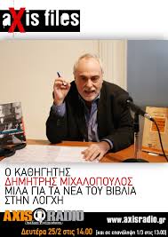 αρχείο λήψης %289%29.jpg