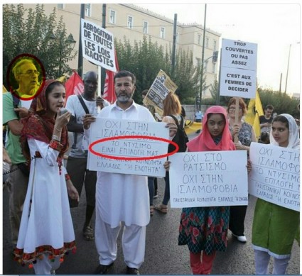 Islamofovia.jpg