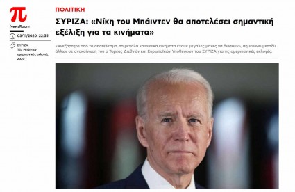 Biden-Baxevanis.jpg