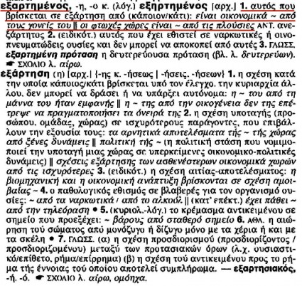 exartimenos_01.jpg