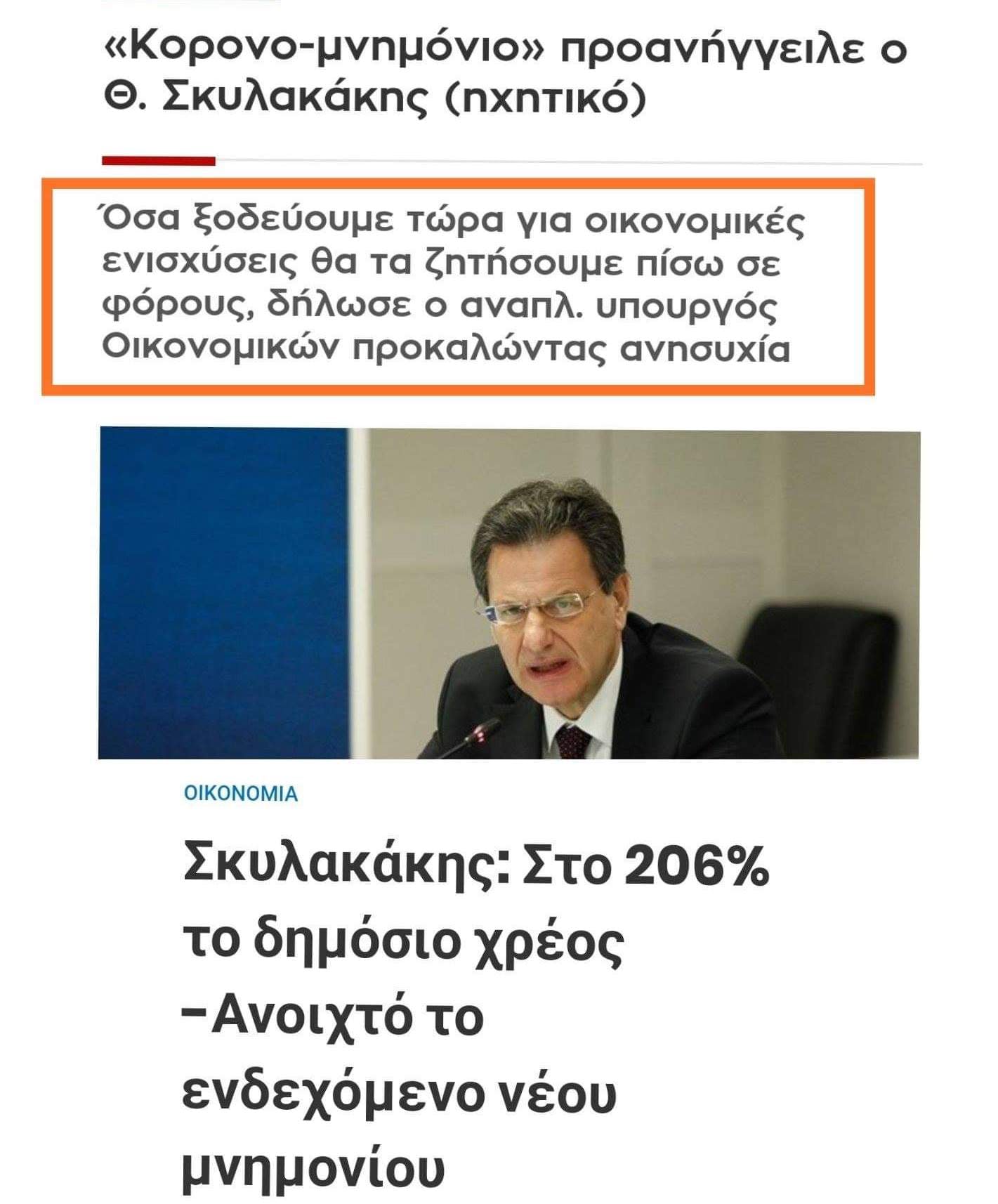Εικόνα
