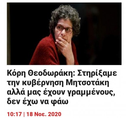 κοψοχερηδες1.jpg