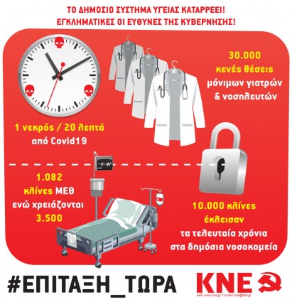 η ωμη αλήθεια.jpg
