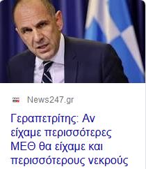 νεο κουταβι των αστων.JPG