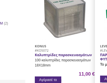 Στιγμιότυπο στο 2021-01-02 00-32-13.png
