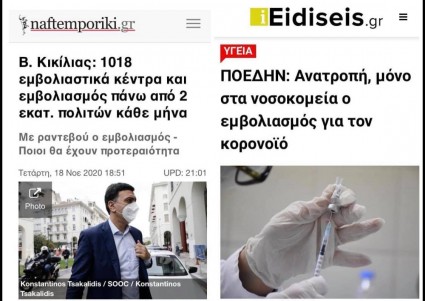 Εικόνα