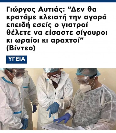 παπαγαλάκι των καπιταλιστων.jpg