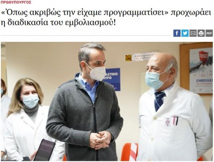 μιλώντας σε χάπατα.JPG