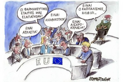 Εικόνα