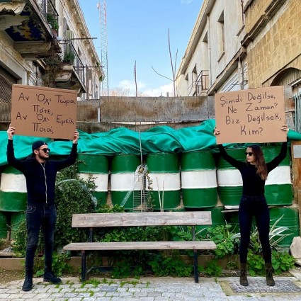 κυπριακή ομόνοια.jpg