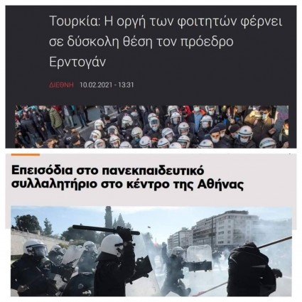 καντο οπως ο ερντογαν.jpg