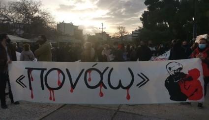ποναω.jpg