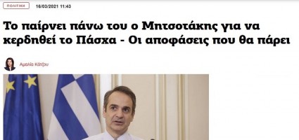 γκαντεμοσαυρα.JPG