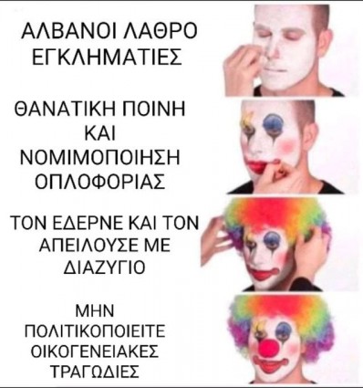 clown alt-right 2.jpg