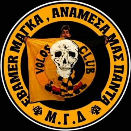 μαγγος αεκ.jpg