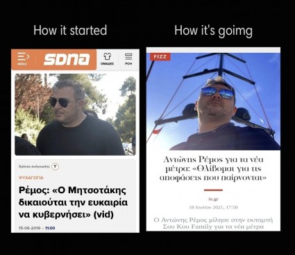 ρέμος κοψοχέρης.jpg