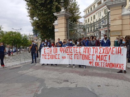 φοιτητες αντιφα.jpg