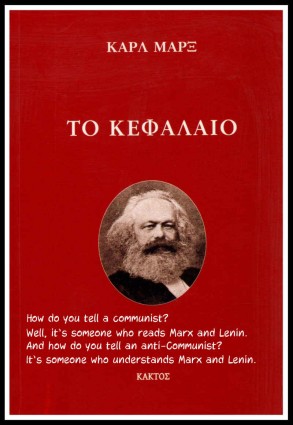 to-kefalaio.jpg