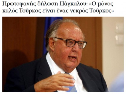 Kalos-Tourkos.jpg