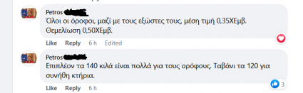 kleftroni.png