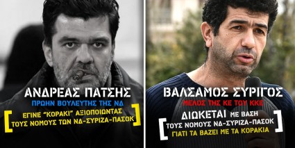 2 κόσμοι.jpg