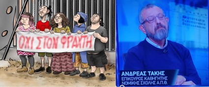 Συριζαίοι.jpg