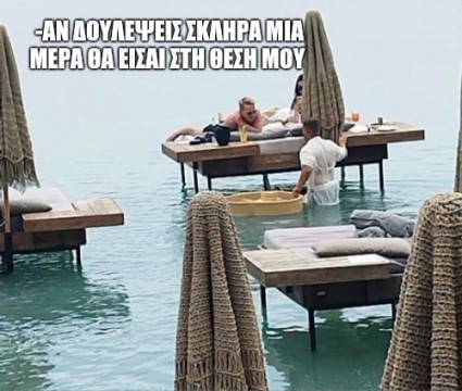 τουρισμος-ξεφτίλα.jpg