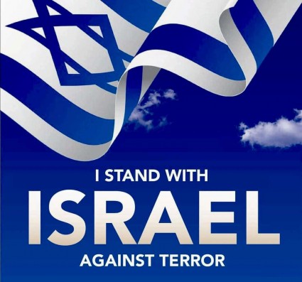 I_Stand_With_israel.jpg