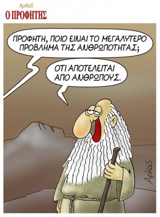 Arkas_17796049_1026563250813170_797663325835943834_n.jpg