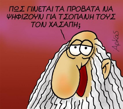 arkas_profitis_1609.jpg