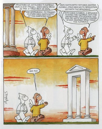 arkas-religious-ambiguity.jpg