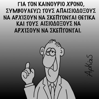 arkas1.jpg