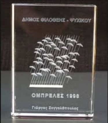Στιγμιότυπο 2018-05-31, 11.37.28 πμ.jpg