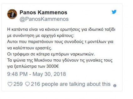 χοιρινο.jpg