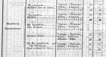 apografi_1920_4.jpg